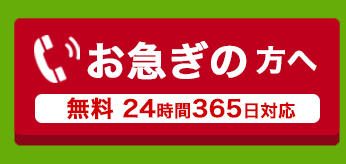 電話をかける