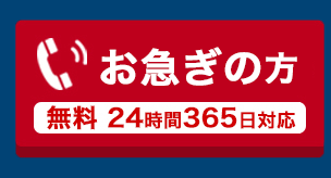 電話をかける