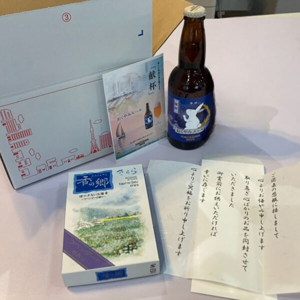 【ご進物】おくやみエール・線香セット（1本セット）