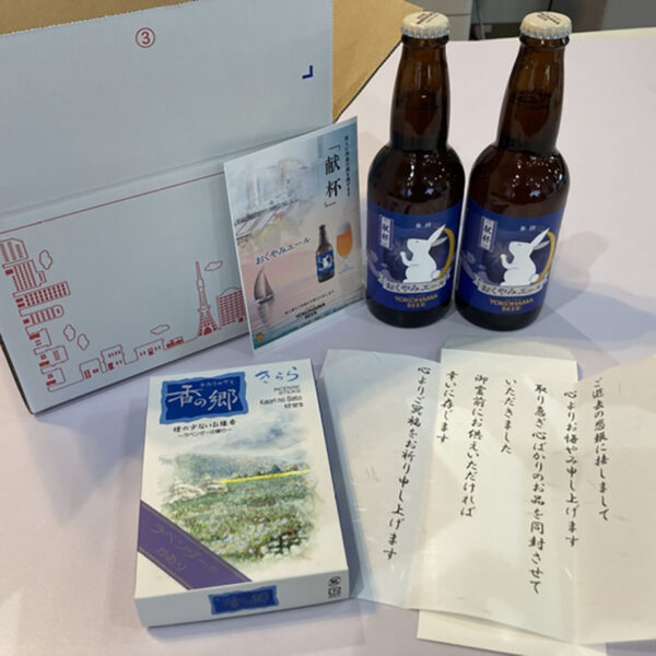 【ご進物】おくやみエール・線香セット（2本セット）