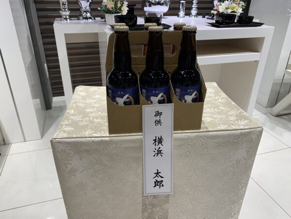 【供物】おくやみエール（６本入り）